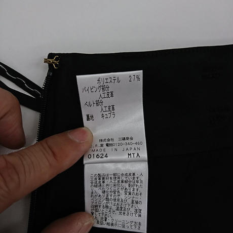 5853ad3741f8e81c03002565