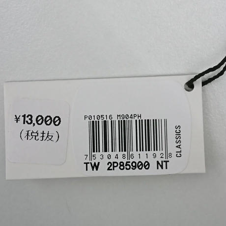 58bd01dd04d30172b7000d65