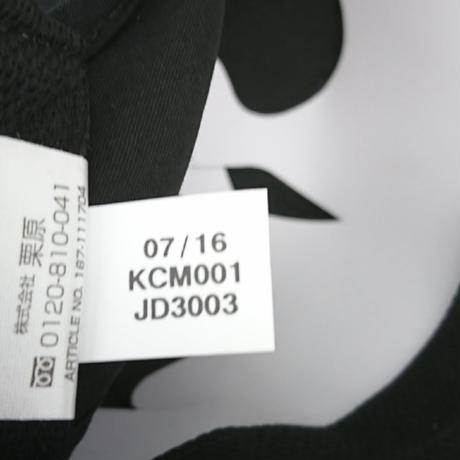 58fed1e01a704b037300063e
