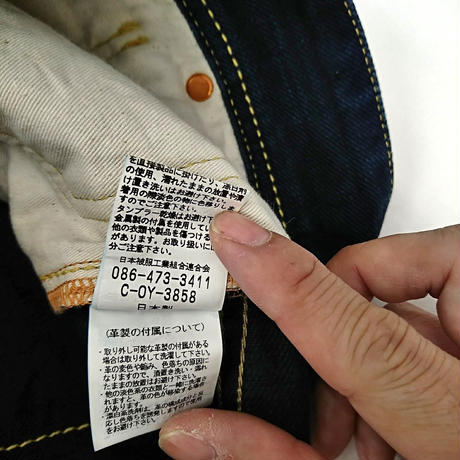 58460630100315d7f0007052