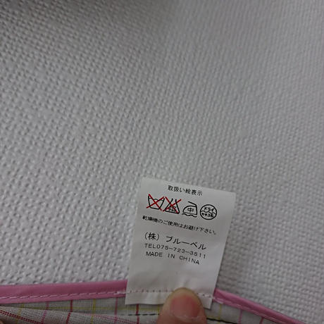 5855e15ea458c00bbf00e4a5