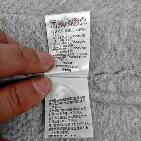 58c50369d3b2a0b3360105ff