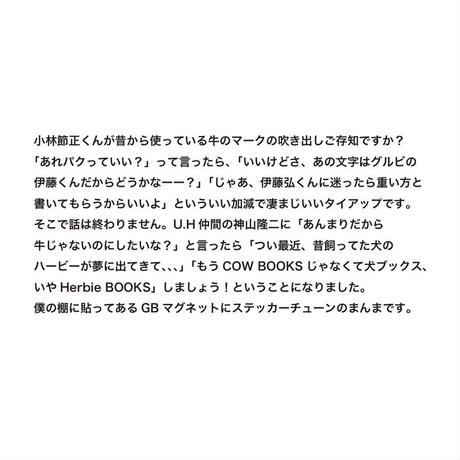 5e86e4cee20b0450028d0885