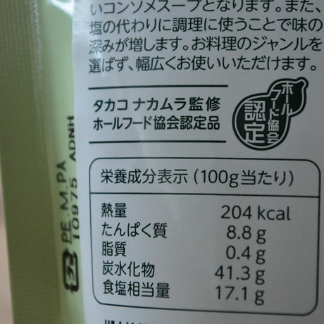 59ea0b9c92d75f4e000003dc