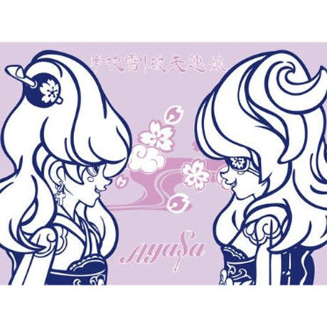 5ef5a07a561e1717971b2538