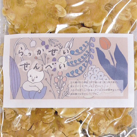 5a1261b43210d54c72000e00