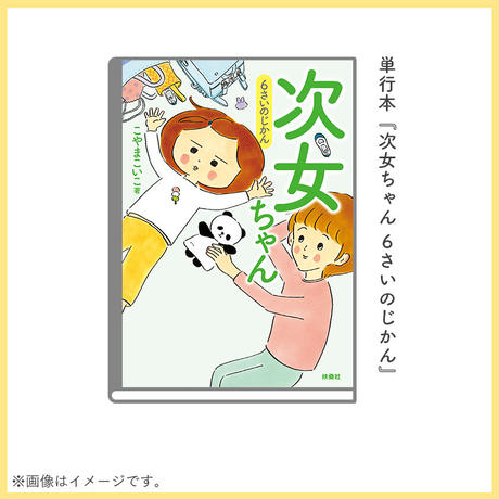 5dd38c49b2f6fd5add77905e