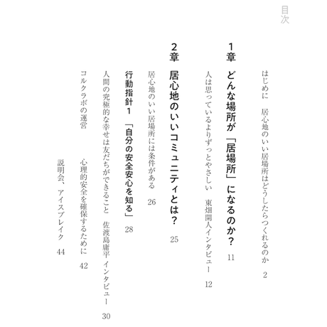 5ddb1b1d2785d873b1c64c33