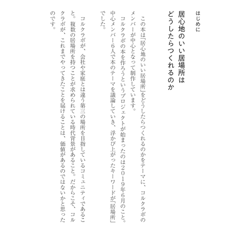 5ddb1b1d2785d873b1c64c33