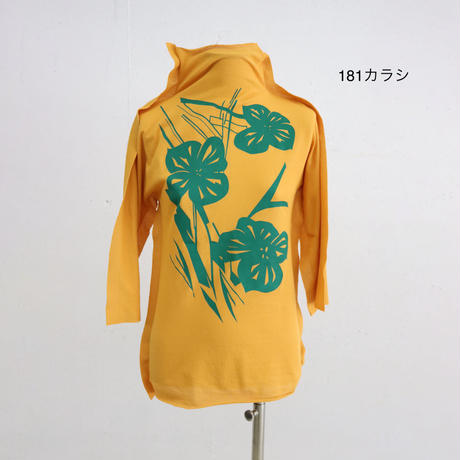5f0bee7c4adba0767f20f4f5