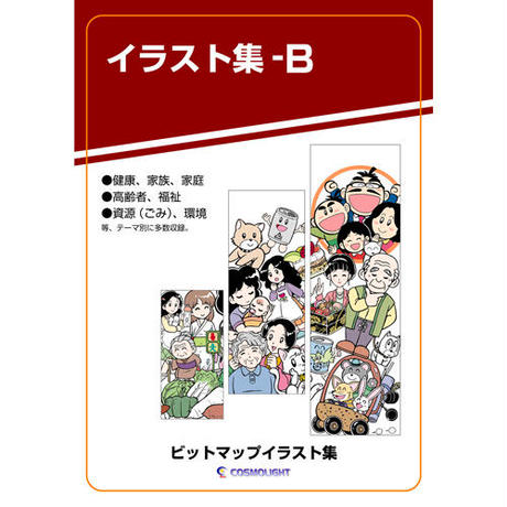 5e2806abc78a535024e83acd