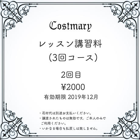 5c4e9552787d845ff62f35dc