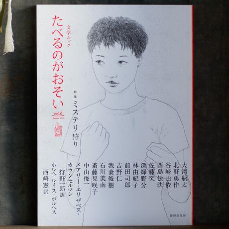 5f5b19468b9c6219c76d3822