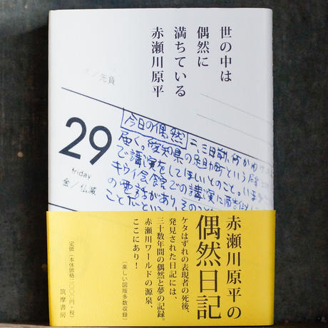 5f4ca396d3f1676fcf670194