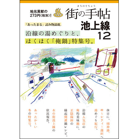 54b7868786b1884dc100076a