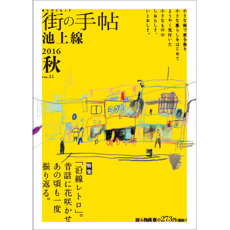 57d11ab59821ccf5620001ac