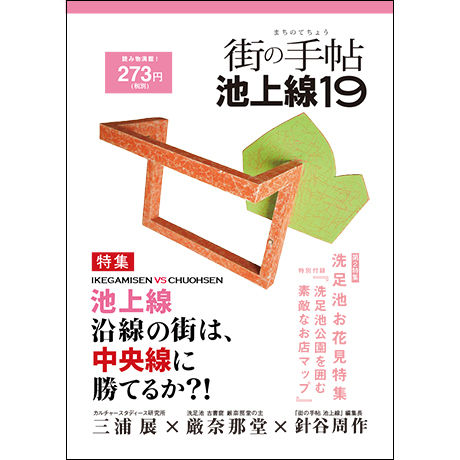56e240133bcba96be20003eb
