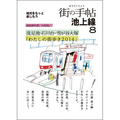 537ac831236a1e184f00009c