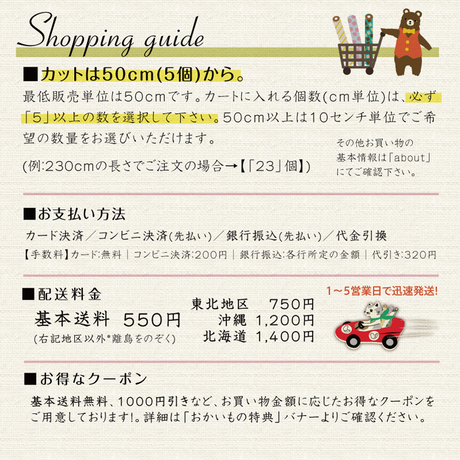 51ac5882a95dcb9015000021