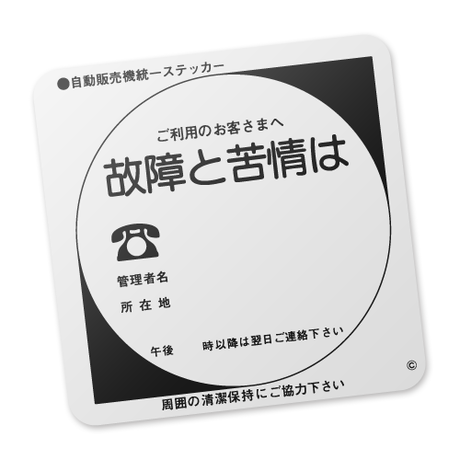5333a6c13e7a4a4aeb000a64