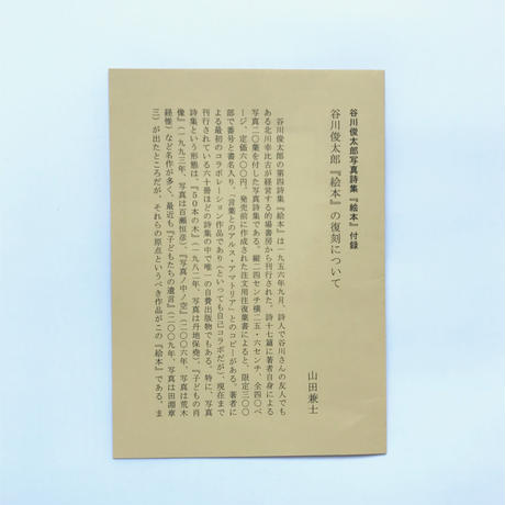 589054cb41f8e8bd840001df
