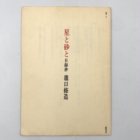 5ed5ec5434ef014e24ef6b63