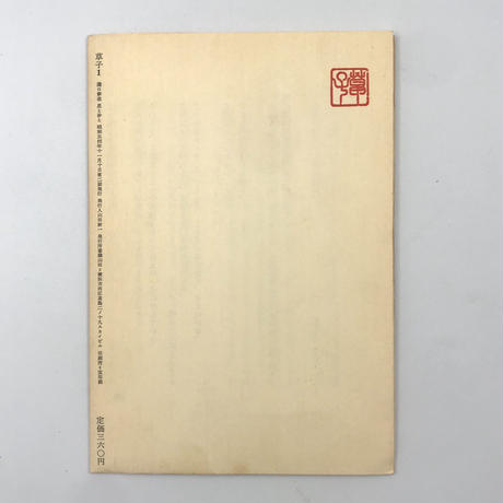 5ed5ec5434ef014e24ef6b63