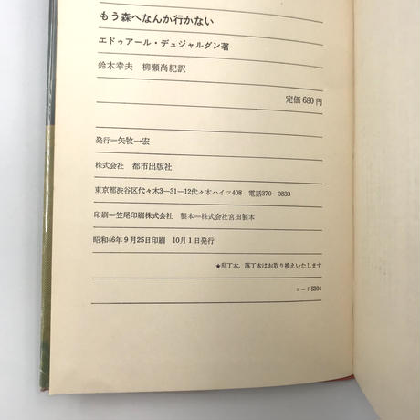 5ed1f43834ef0134ef59268f
