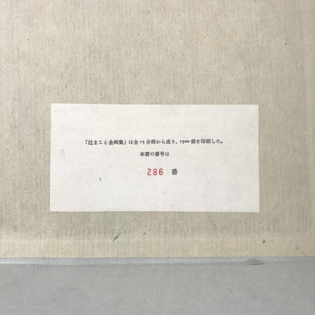 5ee8818ed3f1676eec6516dc