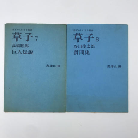 5ed5ec5434ef014e24ef6b63