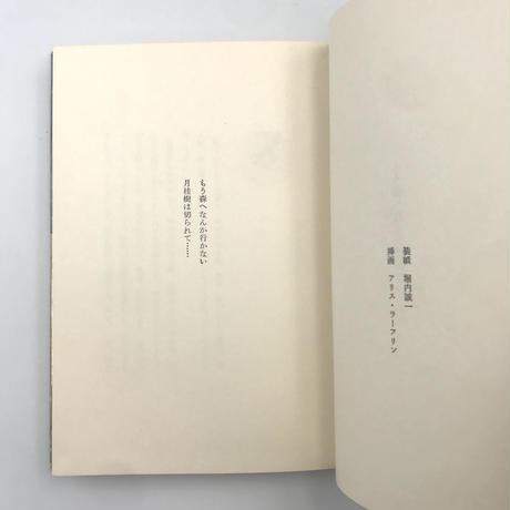 5ed1f43834ef0134ef59268f