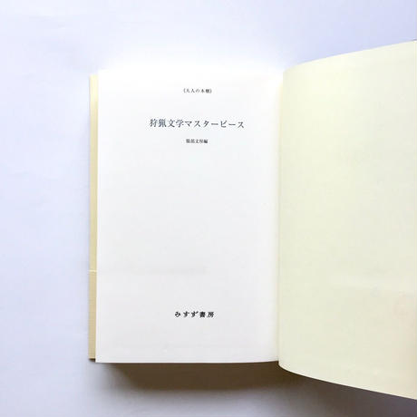 594648a0b1b6192c5300828d