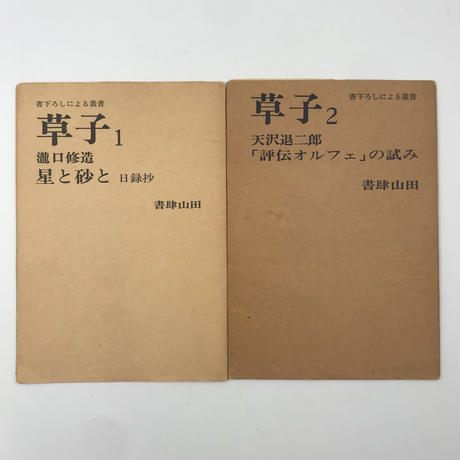 5ed5ec5434ef014e24ef6b63