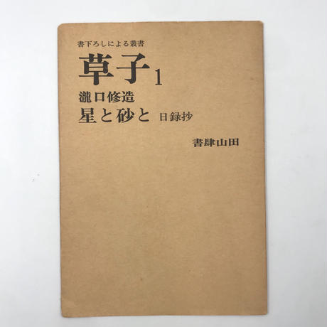5ed5ec5434ef014e24ef6b63