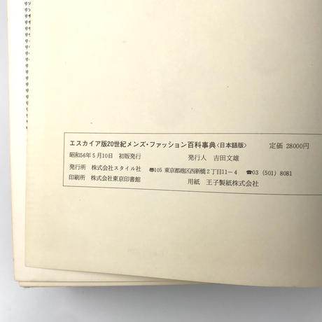 5edcf7cfcee9ea6ca215120f