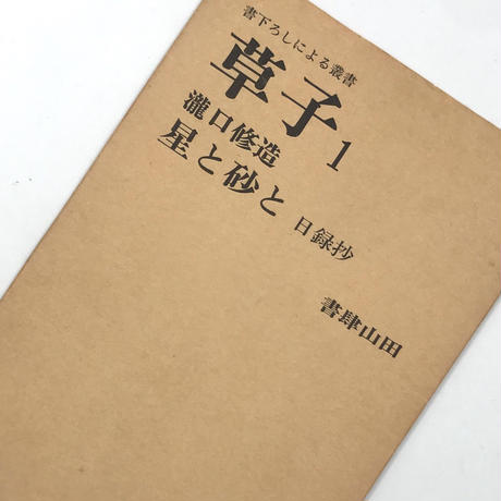 5ed5ec5434ef014e24ef6b63