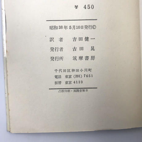 5ed1f3d85157625a85d57191