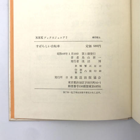 5ef849a6d3f167101b17d88c