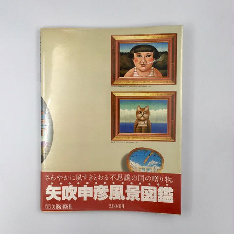 5edc830dcee9ea788d153330