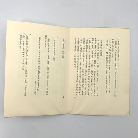 5ed5ec5434ef014e24ef6b63