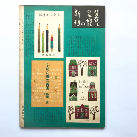 5938d650b1b6194f3800785f