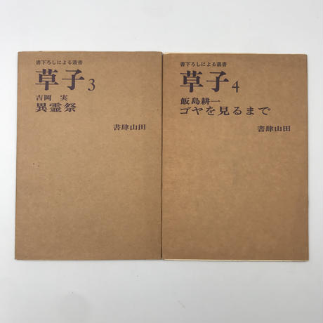 5ed5ec5434ef014e24ef6b63