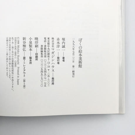 5eb660f734ef014059cfbdd9