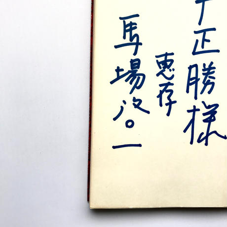 589c1eb8c3b8df44f600774d
