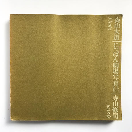 5879f373a458c0628e00925c