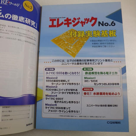 5ec236f855fa03510f06e337