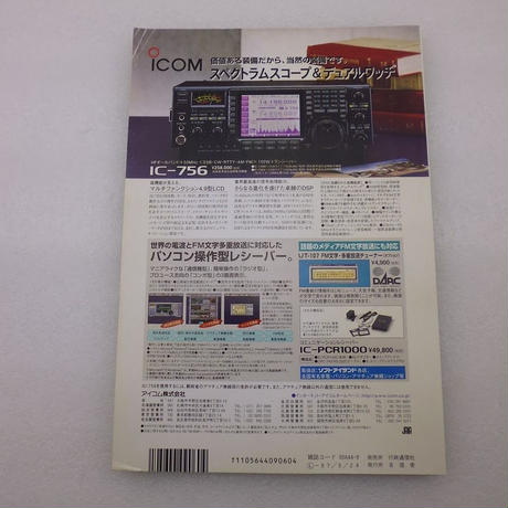 5e423f8794cf7b713365a096
