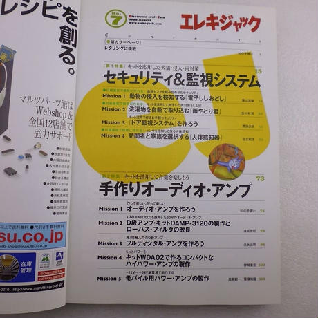 5ec23a35cee9ea740e012763
