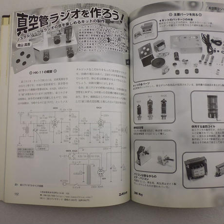 5ec236f855fa03510f06e337