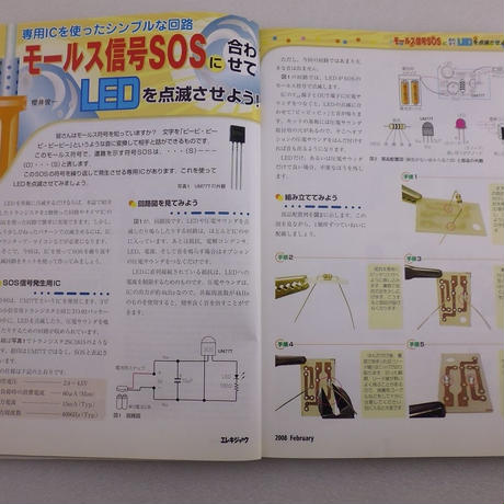 5ec23089cee9ea749001231f